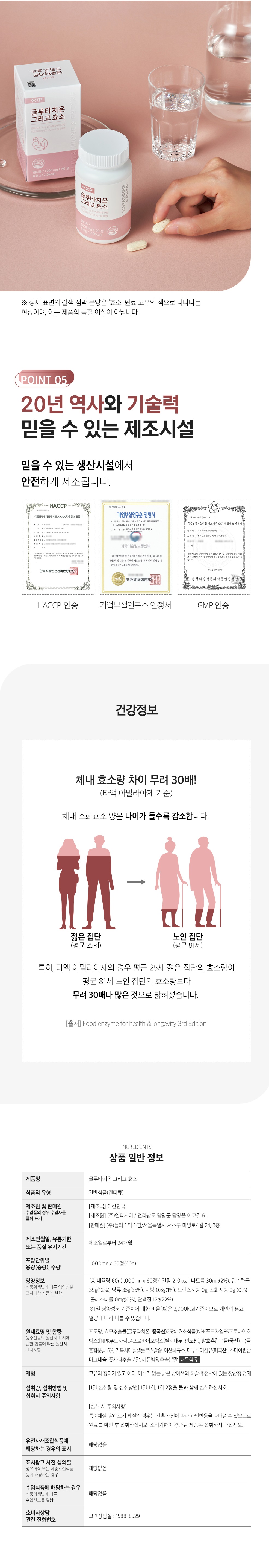상세 이미지 1